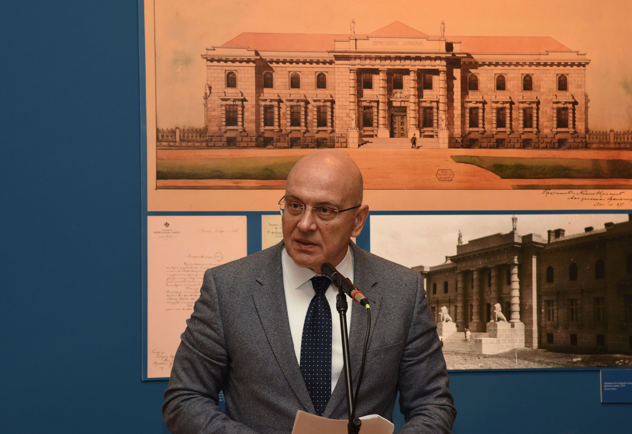 Архив Србије обележио 120 година од оснивања